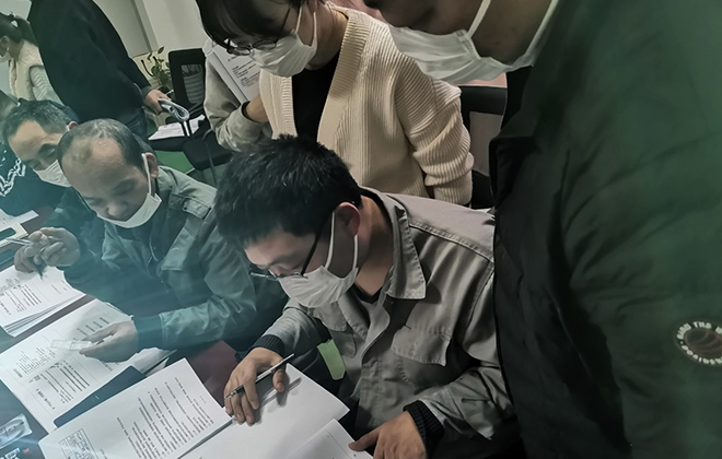 認(rèn)真研究課題-2.jpg